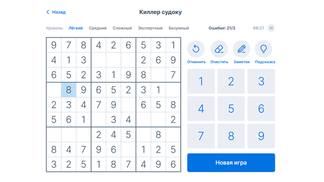 Sudoku (React+Effector)